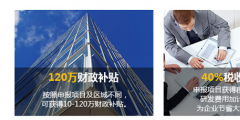 注意！2019年的國家高新企業(yè)認(rèn)定該抓緊準(zhǔn)備了