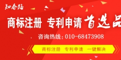 云南商標(biāo)注冊流程及費(fèi)用？云南怎么申請商標(biāo)？