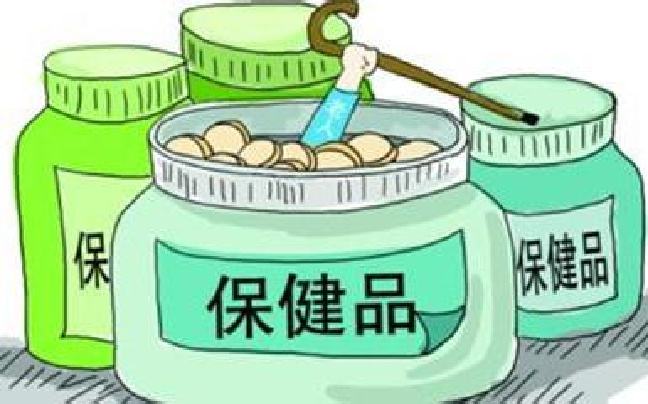 保健品商標(biāo)注冊(cè)屬于第幾類？