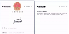 商標證書樣本模板，商標證書樣本丟失怎么補辦？