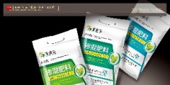 肥料商標(biāo)注冊(cè)屬于第幾類?