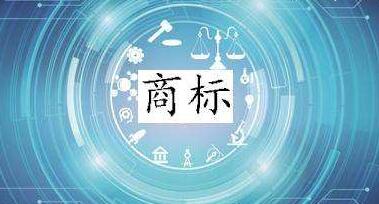 進(jìn)行商標(biāo)交易時，這幾點一定要注意