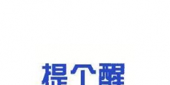 新商標(biāo)法擬修改：不以使用為目的的商標(biāo)注冊(cè)申請(qǐng)，應(yīng)駁回