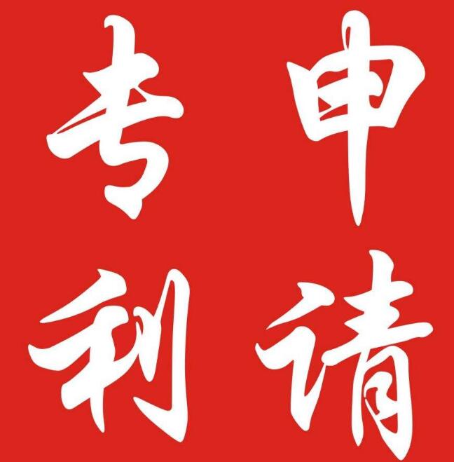 2018年國際專利申請排名發(fā)布：大疆創(chuàng)新連續(xù)四年位企業(yè)前十