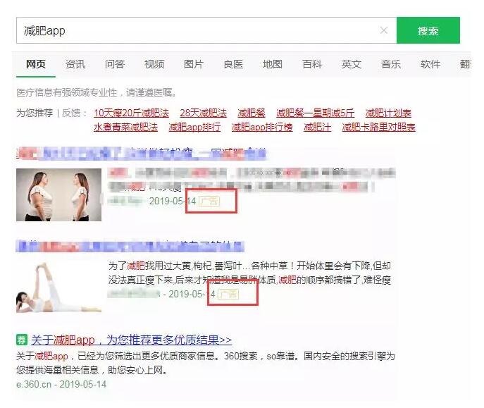 百度、愛奇藝“盜用”商標(biāo)侵權(quán)被索賠100萬？