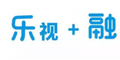 樂視TV改名換LOGO，開漫威快閃店，這波操作是要？