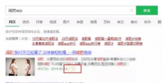 百度、愛奇藝“盜用”商標(biāo)侵權(quán)被索賠100萬？