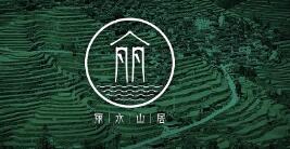 麗水山居集體商標(biāo)注冊(cè)成功全省首個(gè)地級(jí)市農(nóng)家樂(lè)民宿區(qū)域公共品牌