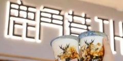 花5萬加盟奶茶店反成商標(biāo)侵權(quán)？原因出在商標(biāo)旁邊的這個標(biāo)識！