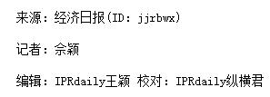 一個(gè)專利賣5.2億元教授團(tuán)隊(duì)分了4個(gè)億！背后原因讓人振奮…