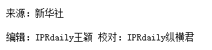 全文來了！《關(guān)于中美經(jīng)貿(mào)磋商的中方立場》白皮書