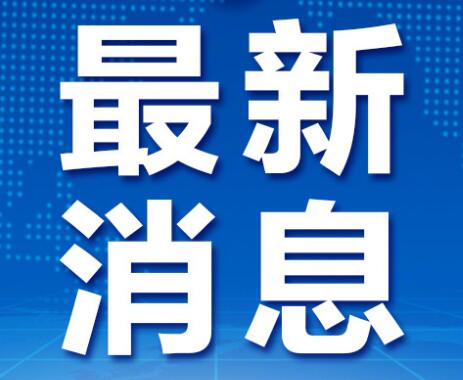 商務(wù)部：去年中國(guó)向美國(guó)支付知識(shí)產(chǎn)權(quán)使用費(fèi)86.4億美元