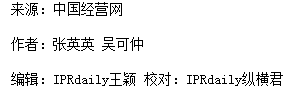 光伏專利糾紛暗涌！海外市場(chǎng)或遇新壁壘