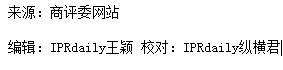 “爸爸去哪兒”爭議商標(biāo)予以維持！