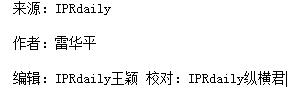 商標(biāo)囤積轉(zhuǎn)讓現(xiàn)狀與未來趨勢分析