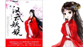 【案件】咪咕成被告，《漢武妖嬈》VS《絲路華夏夢》，到底有沒有侵權？法院判了……