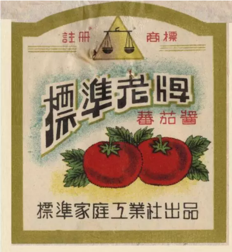 天津老字號商標(biāo)，讓品牌變現(xiàn)不是夢