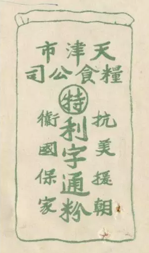 天津老字號商標(biāo)，讓品牌變現(xiàn)不是夢