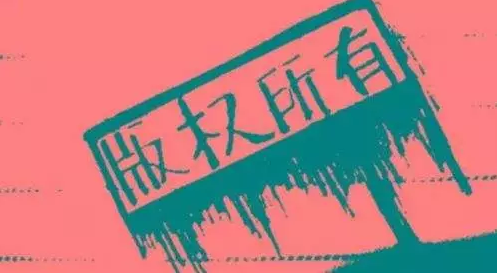 音樂版權(quán)糾紛頻發(fā)，影視劇不能“想唱就唱”