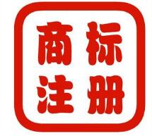 商標(biāo)轉(zhuǎn)讓中有哪些行為是無(wú)效的？