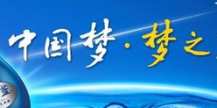 凱緣春藍夢谷引起夢之藍申請商標異議，藍莓紅酒動了誰的奶酪？