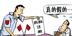 如何認(rèn)定商標(biāo)侵權(quán)案件中的“合法來源”？