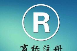 別再去問別人商標(biāo)和營(yíng)業(yè)執(zhí)照的區(qū)別，看了這你就知道了！