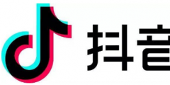 “抖商”培訓(xùn)不要信！抖音起訴“抖商大會”主辦方索賠300萬