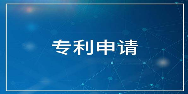 2018年中國共向世界知識產(chǎn)權(quán)組織共計提交53345份專利申請