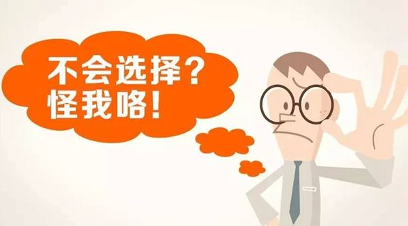 商標(biāo)注冊(cè)被駁回費(fèi)用會(huì)退嗎？