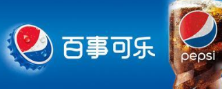 70年要案縱覽：藍(lán)野酒業(yè)與百事可樂(lè)商標(biāo)侵權(quán)案