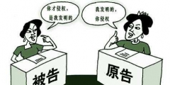 未經(jīng)他人許可實施他人的專利就會侵犯其專利權(quán)嗎？