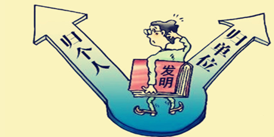 職務(wù)發(fā)明的專利需要給發(fā)明人或設(shè)計人獎勵和報酬嗎？