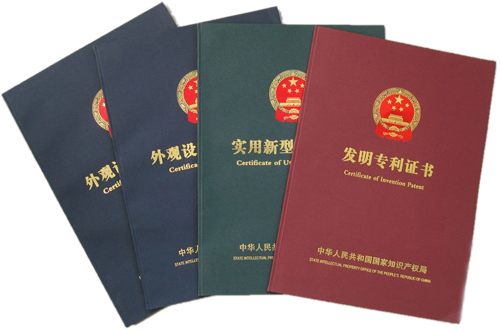 個(gè)人可以申請(qǐng)專利嗎？怎樣知道自己能不能申請(qǐng)專利？