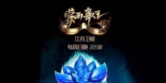 上海燦星因《蒙面歌王》遭韓國MBC起訴！引進版權非首次引糾紛