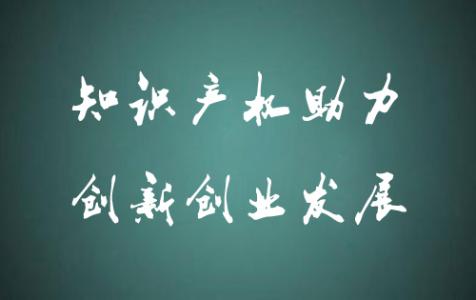 今年前8個(gè)月重慶發(fā)明專利授權(quán)超5000件