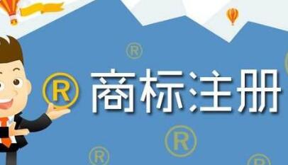 2019年第二季度駁回非正常商標(biāo)申請(qǐng)24145件