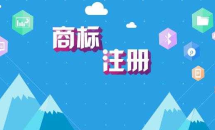 商標(biāo)評審案件審理情況月報(bào)