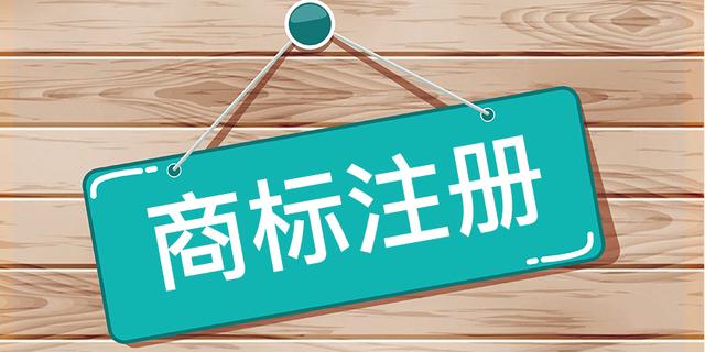 知道這四招，輕輕松松就能在商標(biāo)上保護(hù)好影視作品的作品名稱