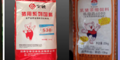 豬飼料屬于商標(biāo)哪個(gè)類別