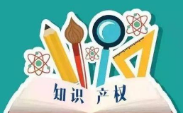 與企業(yè)名稱存在實質(zhì)性差異的標(biāo)志能否用作商標(biāo)？