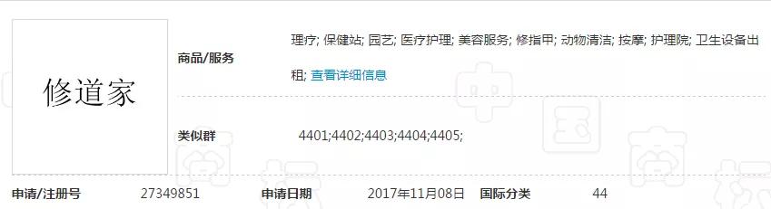 繼“達摩院”之后，阿里“羅漢堂”商標也被駁回了！