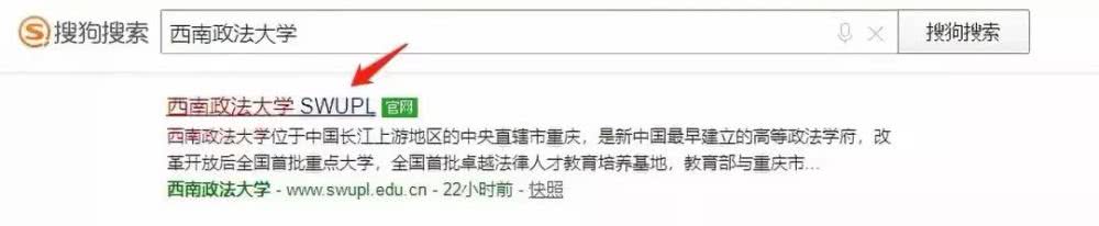 人大、西政等高校商標(biāo)頻被搶注，高校注冊商標(biāo)有多重要？