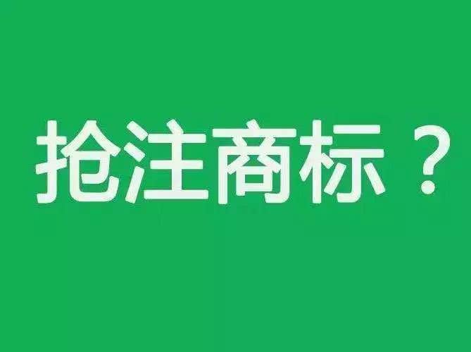 人大、西政等高校商標頻被搶注，高校注冊商標有多重要？