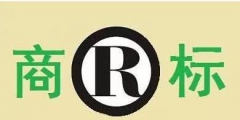 人大、西政等高校商標頻被搶注，高校注冊商標有多重要？