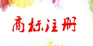 知識(shí)產(chǎn)權(quán)受侵犯企業(yè)可到這維權(quán)，也可撥打12315