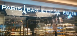 持續(xù)使用多年的英文商標(biāo)“PARIS BAGUETTE”被法院一審認(rèn)定不能維持注冊——“巴黎貝甜”恐嘗苦果