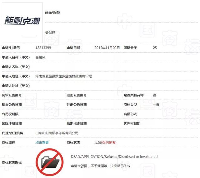 淘寶將清退一批商標(biāo)無效商品！它們和“大牌”的差距，只有一點點