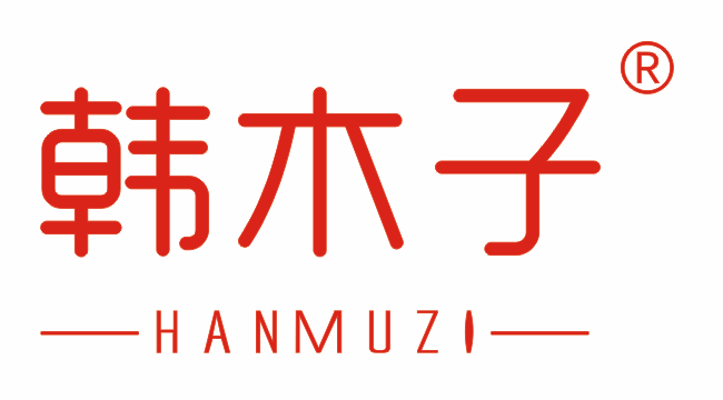 {韓木子,HANMUZI}