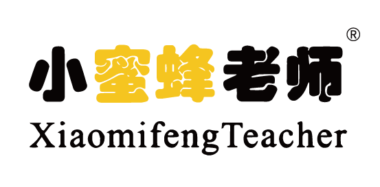 {小蜜蜂老師,XIAOMIFENGTEACHER,XIAOMIFENG}